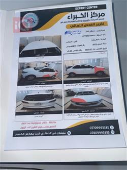 شيفروليه ايكونس